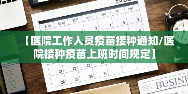 西安疫情是不是很严重？深度解析疫情发展、防控措施与未来展望
