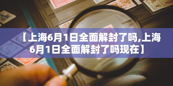 湖南株洲疫情严重吗现在/湖南株洲疫情严重吗