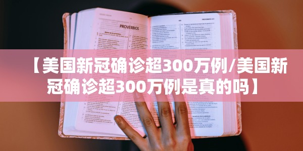 【内蒙古新增2例本地确诊病例/内蒙古新增2例本地确诊病例是哪里的】