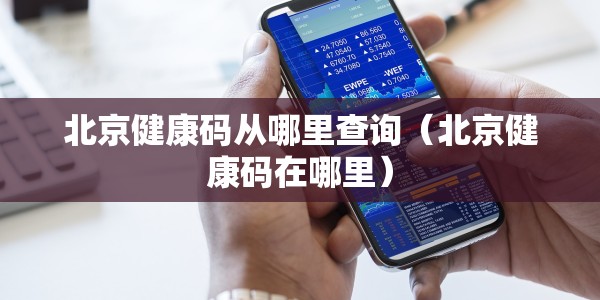 【外省回河南最新隔离规定要求/外省回河南最新隔离规定要求是什么】