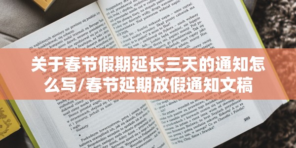 行程码显示去过南京,怎么恢复啊/行程码显示去过南京,怎么恢复啊