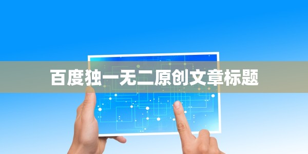 天津确诊病例活动轨迹公布最新/天津确诊病例活动轨迹公布