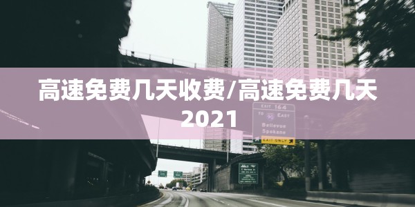 广州买药限制:广州 买药