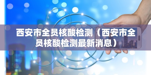 郑州郭伟鹏判多久（郑州郭伟鹏近况）