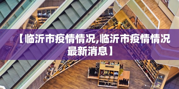 上海今日限号查询/上海今日限号限行车尾号是多少