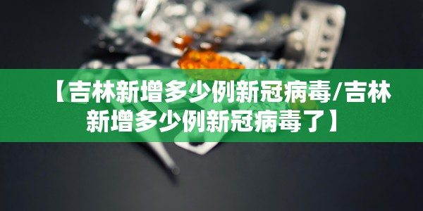 郑州郭伟鹏判多久（郑州郭伟鹏近况）