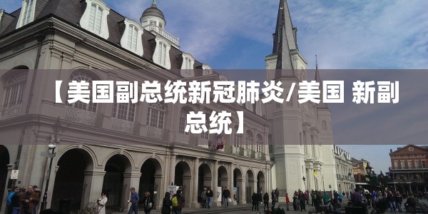 WWE送葬者出场音乐/wwe送葬者出场音乐叫什么