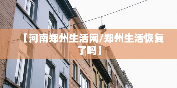 【疫情峰值是什么意思,疫情峰值是什么意思啊】