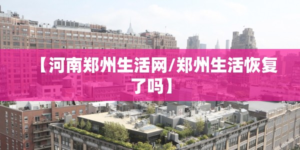 北京冬季奥运会是哪一年几月几日（2026年冬奥会在哪个国家举办）