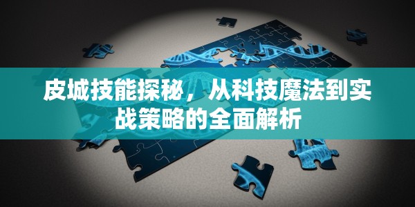 无言之证无言见证/无言之证,无言鉴证