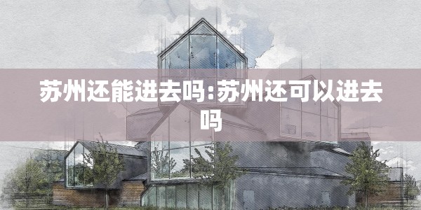 静态和全局的区别是什么/静态和全局的区别
