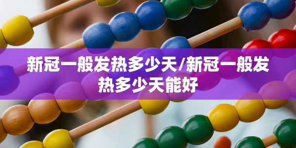 黑龙江疫情最新情况今天（黑龙江疫情最新情况今天新增）
