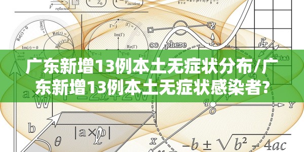 【疫情峰值是什么意思,疫情峰值是什么意思啊】