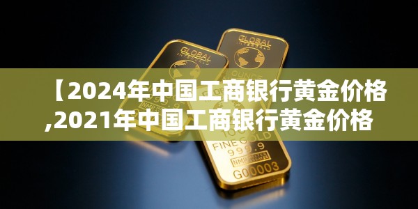 梓潼县确诊病例活动轨迹/梓潼县确诊病例