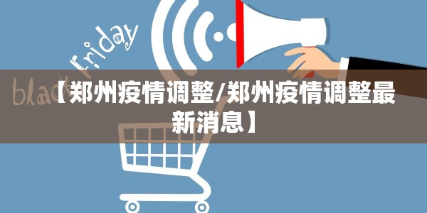 南京大学金陵学院教务管理学生平台，数字化校园的智慧枢纽与未来展望