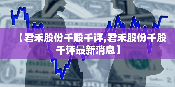 东莞麻涌疫情防控电话（东莞麻涌疫情防控电话号码）