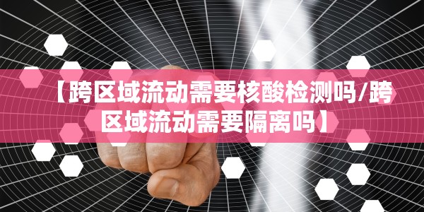 蒙城疫情黄佳乐:蒙城疫情黄佳乐简介
