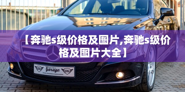 2025年全国身高排行榜/全国身高省份排名