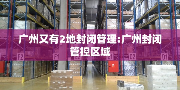 张家界新增本土:张家界新增本土病例