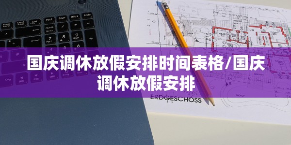 31省份新增确诊22例 均为境外输入/31省份新增确诊22例均为境外输入