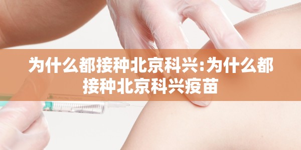 未做核酸却查到结果?内蒙古通报最新（未做核酸却查到结果?内蒙古通报最新消息）