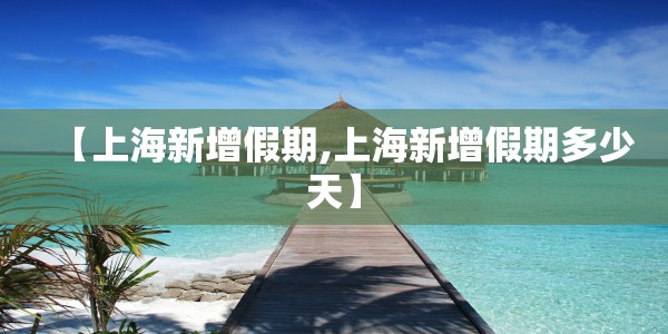 重庆累计确诊病例多少例/重庆累计确诊病例