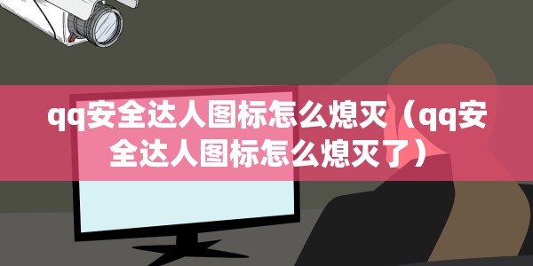 2021年除夕高速免费吗？一文读懂春节出行政策与省钱攻略