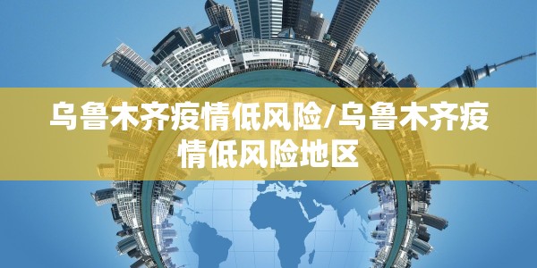 2025年全国身高排行榜/全国身高省份排名