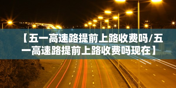 北京新增本地3例/北京新增3人
