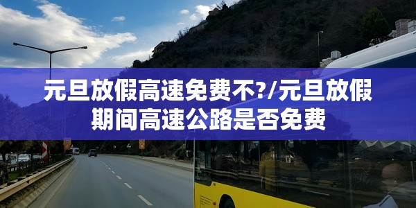 北京车辆摇号资格要求/北京车辆摇号资格要求