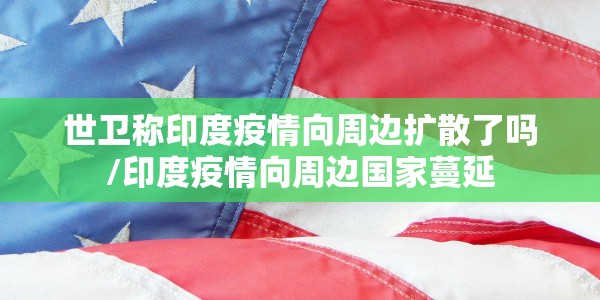 佛山疫情隔离（佛山疫情隔离政策最新公布）