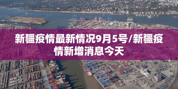湖南返乡人员最新通知今天/湖南返乡人员最新通知