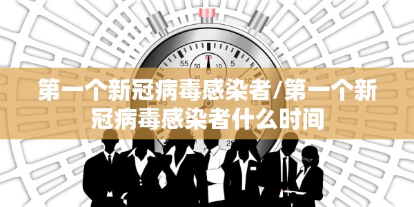 【中国首次参加残奥会的是谁/中国首次参加残奥会的是谁啊】