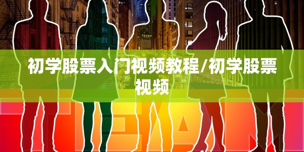 临洮县疫情现状，精准防控与民生保障并进，筑起坚实健康防线