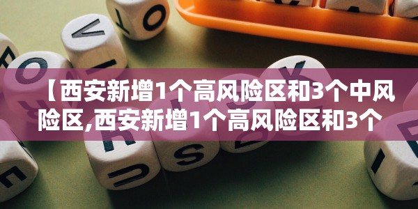 风毒龙八卦/风毒龙位置