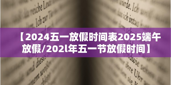 满洲里疫情病原哪来的?满洲里疫情源头是哪里）