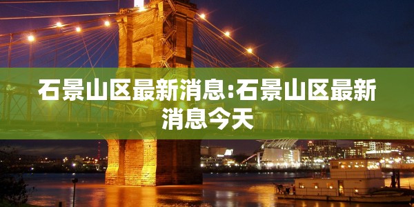 近期天津疫情病例来源/近期天津疫情病例来源是什么