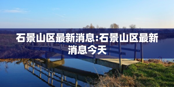 【北海出现疑似病例,北海出现疑似病例最新消息】