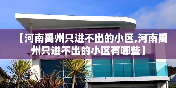 【北京麻辣香锅图片,北京麻辣香锅图片大全】