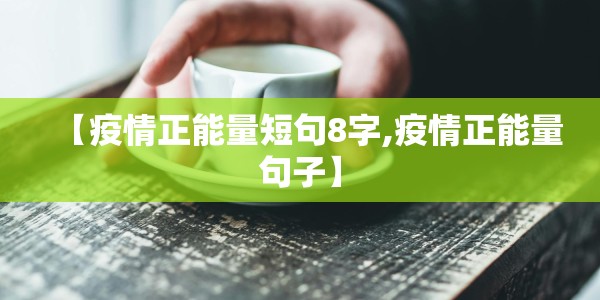 为什么核酸检测全国停止了呢/为什么核酸检测全国停止了呢怎么回事