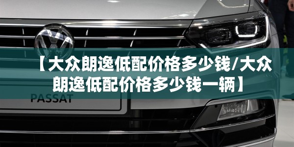 莆田仙游最新疫情报告，防控措施升级，社区传播链初步遏制，全民检测助力动态清零