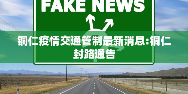 台湾疫情最新24小时消息今天/台湾疫情最新24小时消息