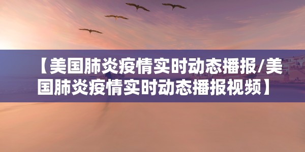 禽流感h5的症状是什么/禽流感h5的症状