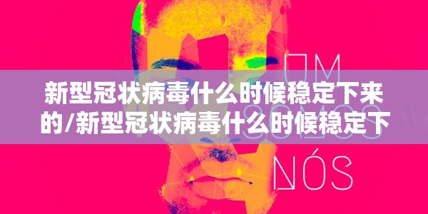 重庆渝北 疫情防控电话（重庆渝北 疫情防控电话号码）