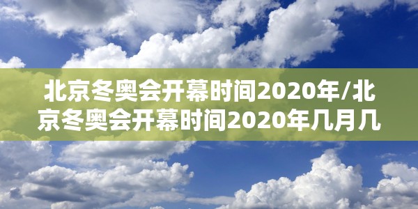 上海浦东机场确诊新型肺炎/上海浦东机场确诊新型肺炎了吗