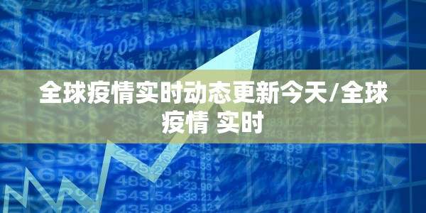 【郑州何时会解封/郑州何时才能解封】
