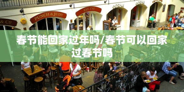 【吉林新增4例无症状感染/吉林新增4例无症状感染者】