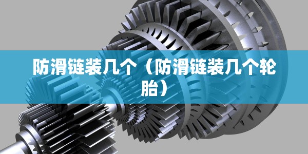 苏州市有几例新型冠状肺炎（苏州市有几例新型冠状肺炎病例）