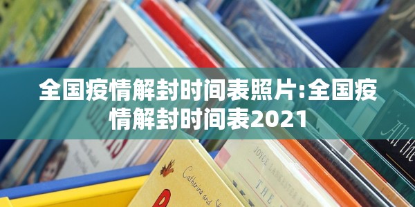 辽宁某高校:辽宁某高校宋晓旭