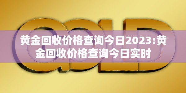 健康码黄码变绿码要几天才能变（健康码黄码变绿码要几天才能变回来）